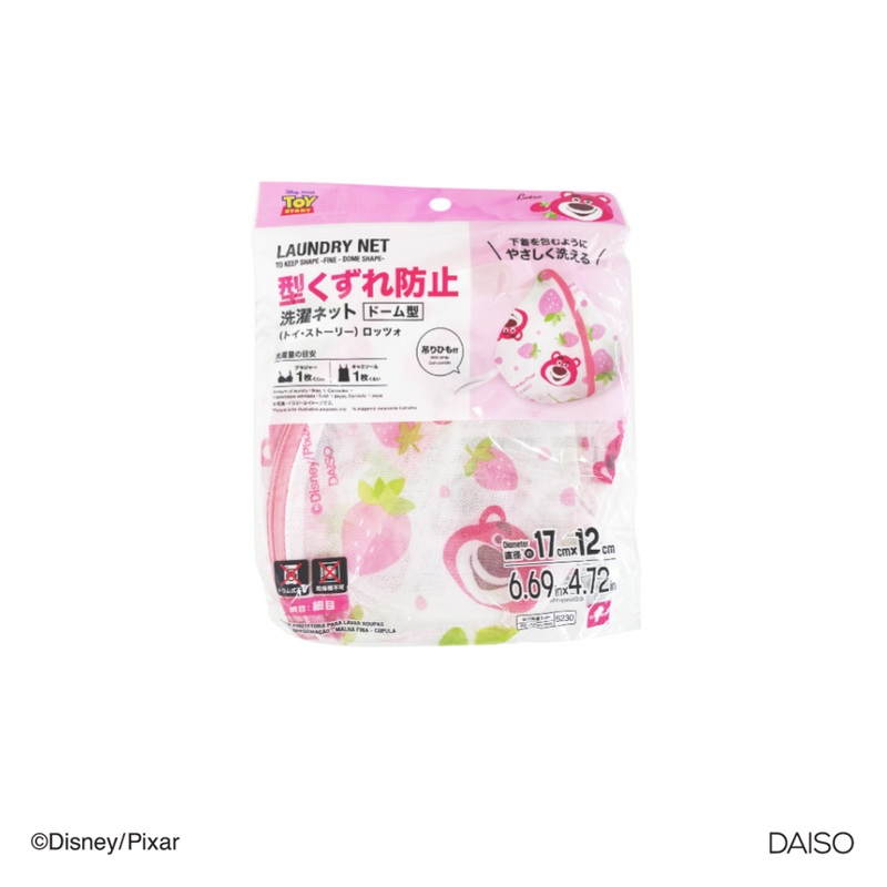 Laundry Net to Keep Shape Fine Dome Shape Toy Story