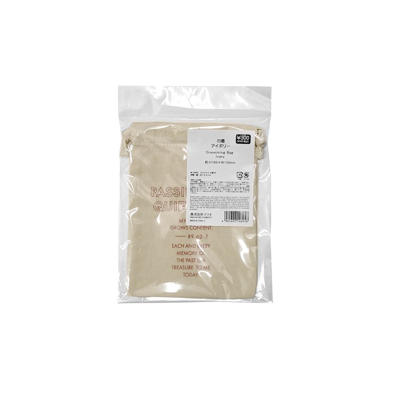 My Mate Drawstring Bag IV