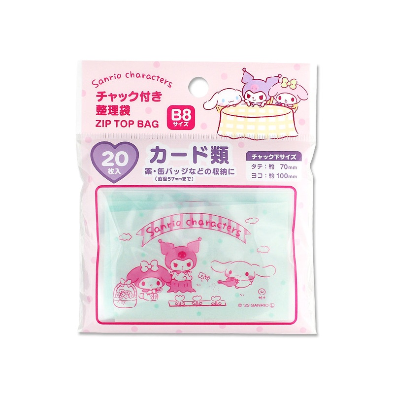 Organizing Bag with Chuck Horizontal Type B8 Sanrio Characters