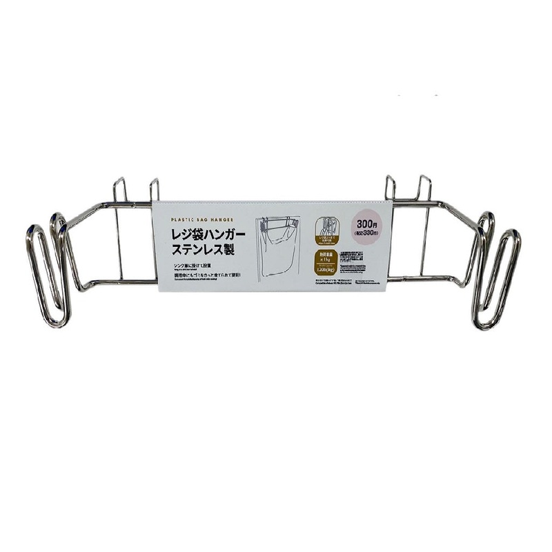 Plastic Bag Hanger Stainless Steel