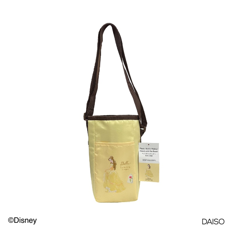 Plastic Bottle Holder Beauty and the Beast