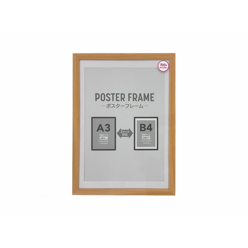 Poster Frame A3 Simple