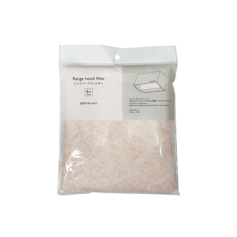 Range Hood Filter 60cm x 46cm Arabesque Design