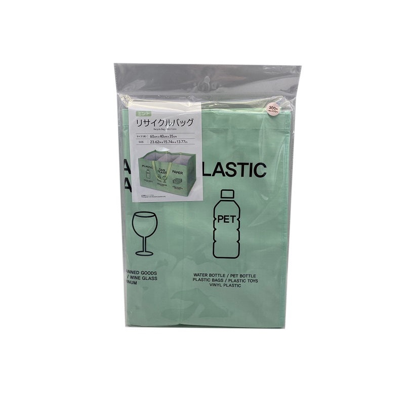 Recycle Bag Mint Color