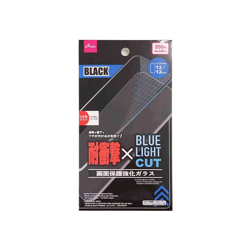 Screen Protector Toughened Glass -Shock resistant and Blue Light Reducing - For Smartphone - 12-12Pr