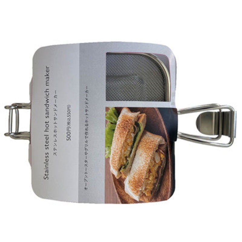 Stainless Steel Hot Sandwich Maker