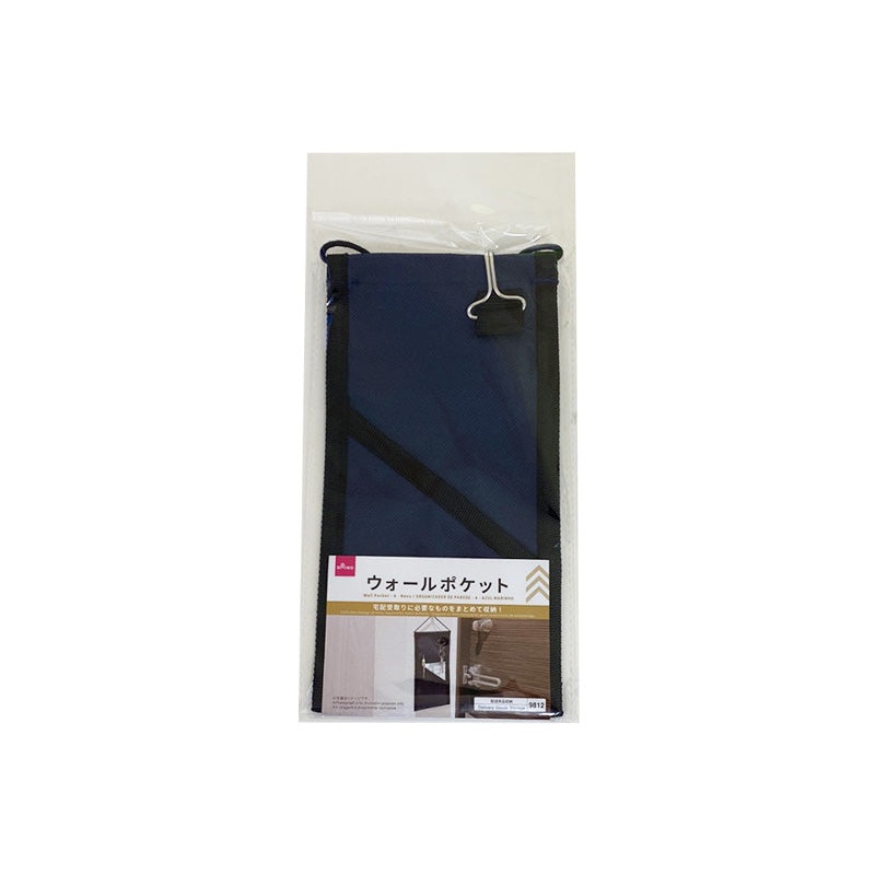 Wall Pocket Navy A