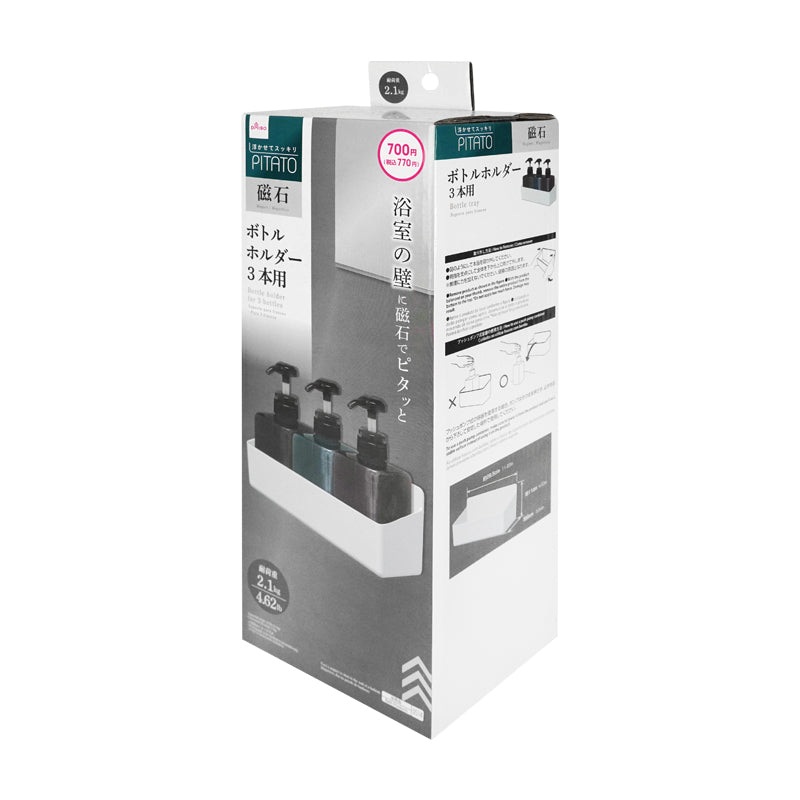 Bottle Holder Magnet for Bathroom 3pcs