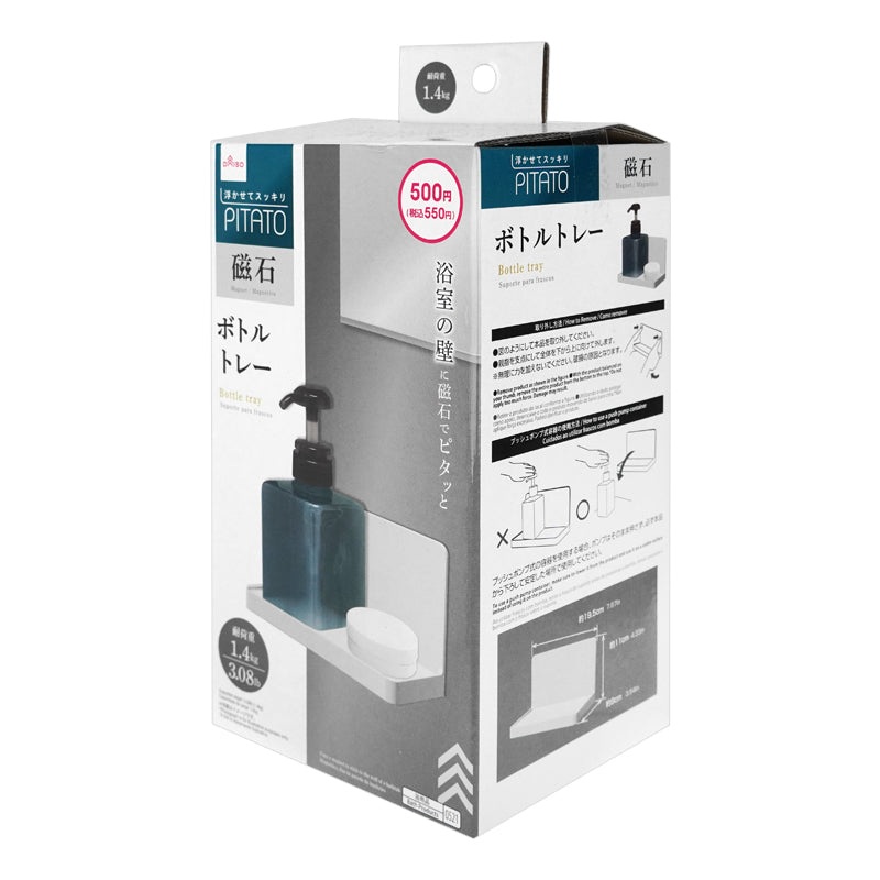 Bottle Tray Magnet for Bathroom