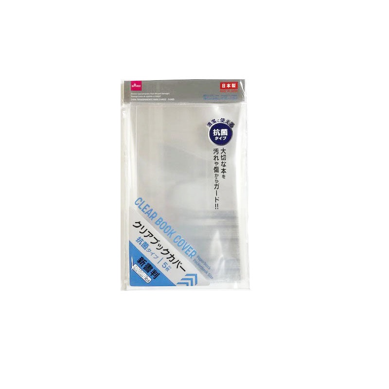 Clear Book Cover Paperback Pocketbook Size 5pcs