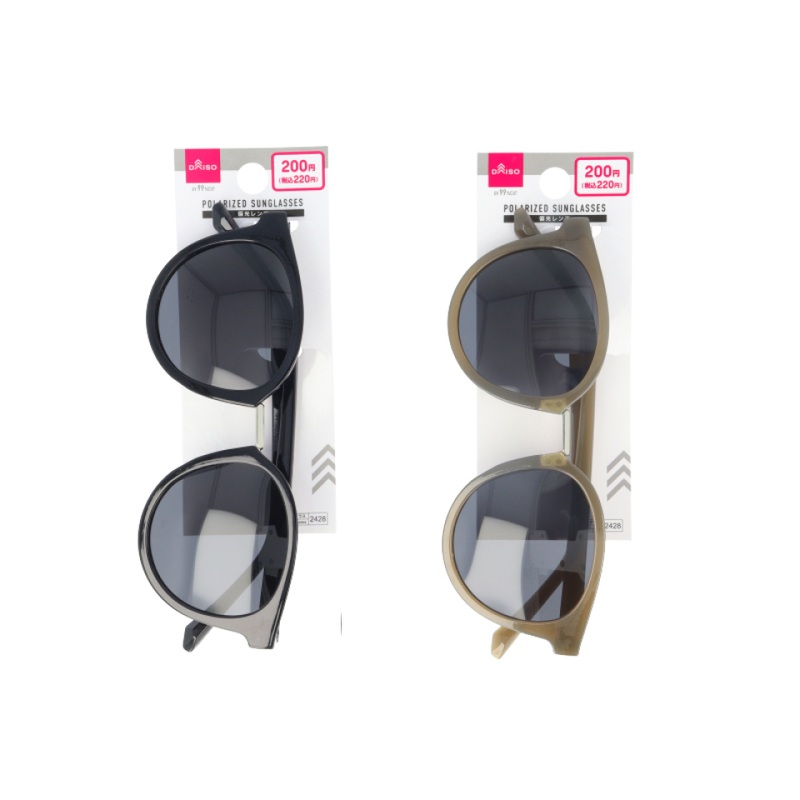 Combination Fashion Polarized Sunglasses Boston