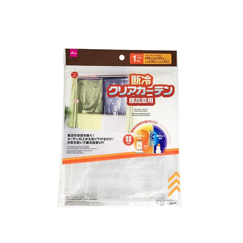 Cool Curtain for Waist High Windows 90cm x 135cm