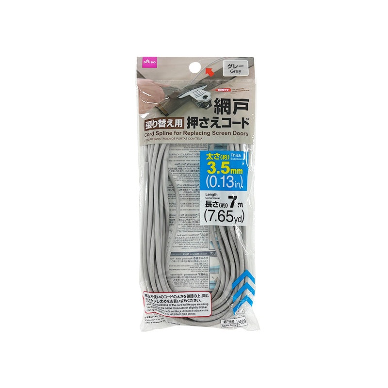 Cord Spline for Replacing Screen Doors 3.5mm x 7m Grey