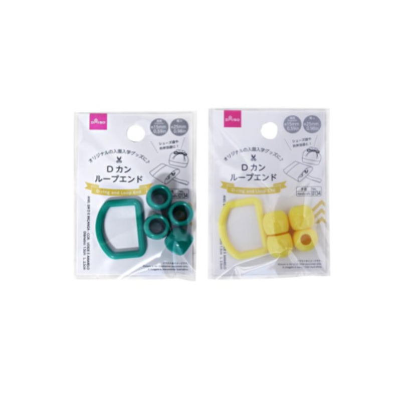 D Ring and Loop End Green/Yellow