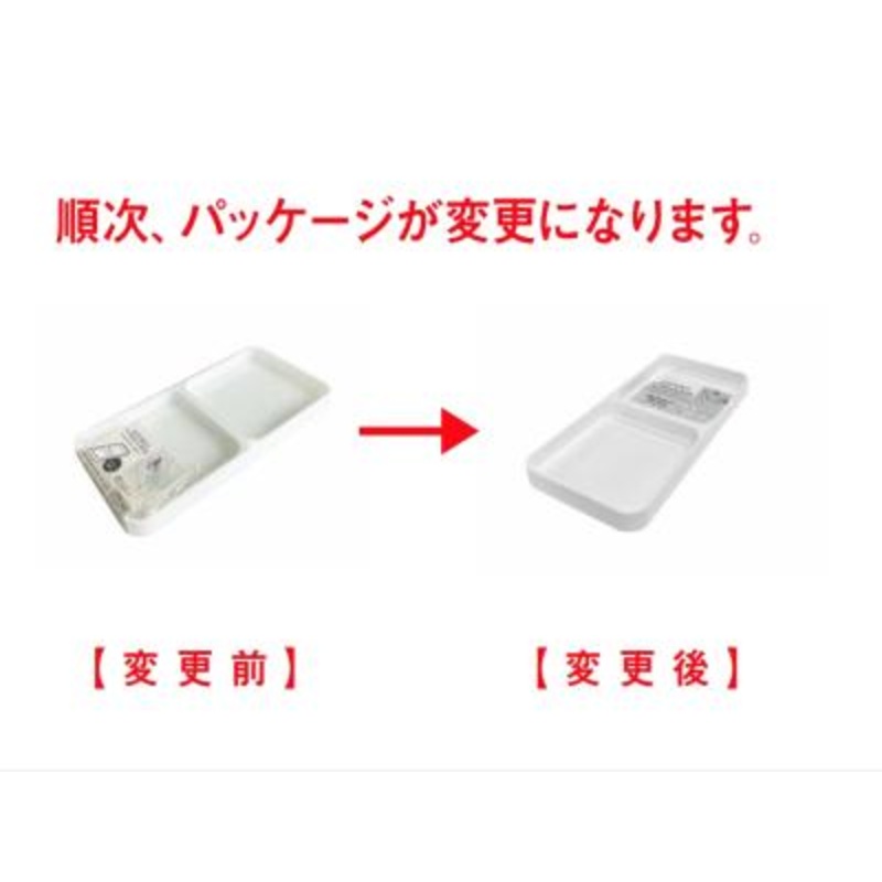 Desktop Storage Case -Assemble Type - Base - 2 Blocks-