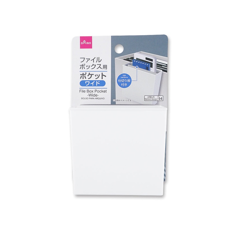 File Box Pocket -Wide-