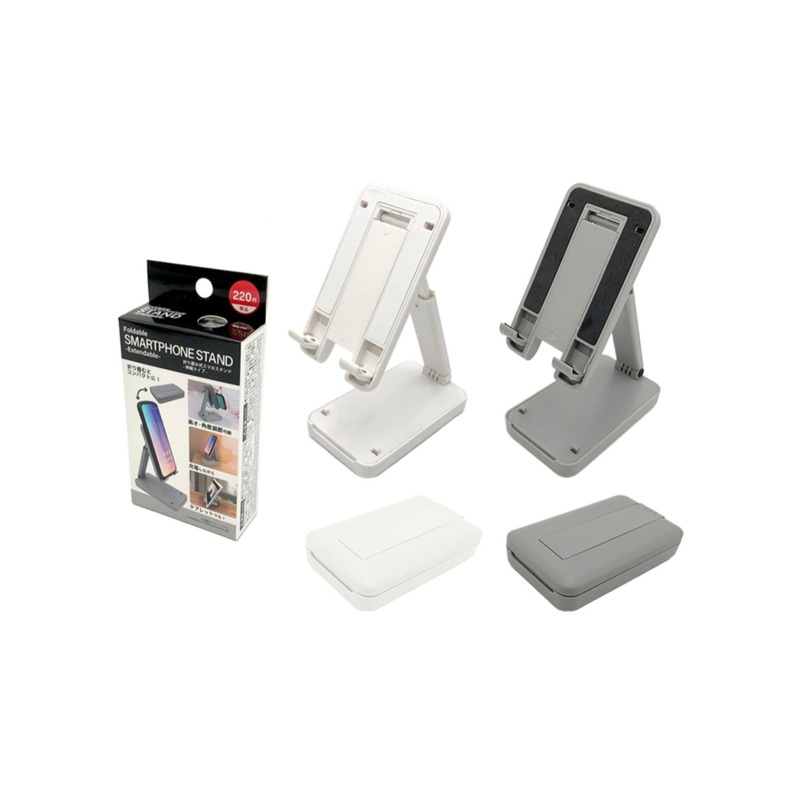 Foldable Smartphone Stand Extendable