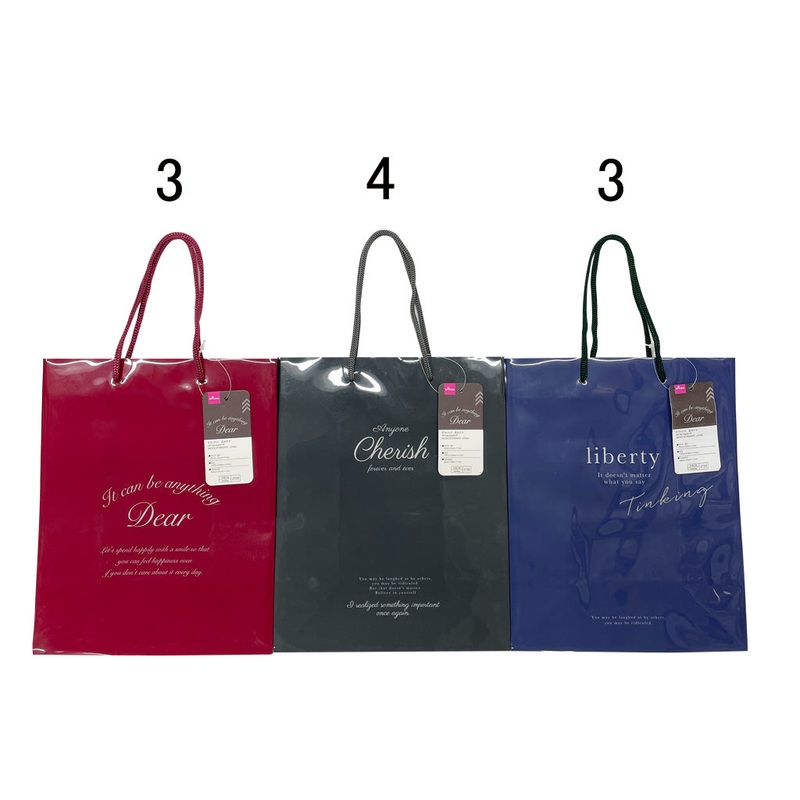 Gift bag english PP(7.87in x 9.84in x 4.33in-20cm x 25cm x 11cm)