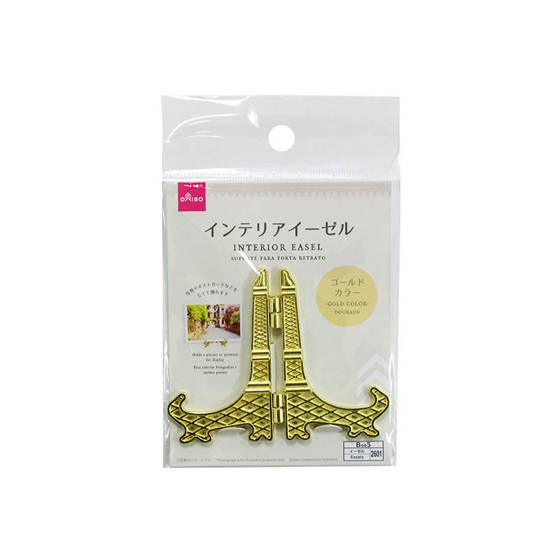 Interior Easel -Gold Color-