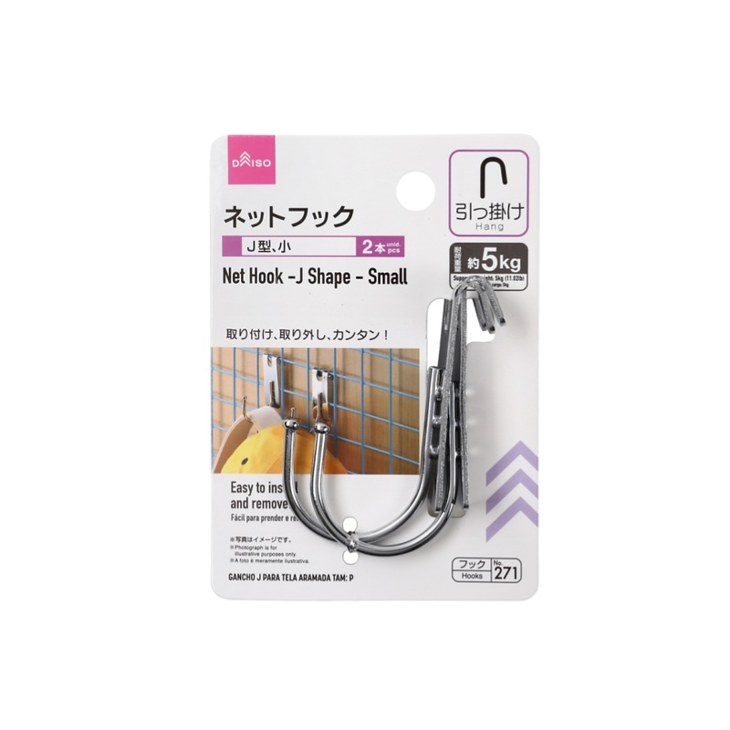 J Type Hook Small Size