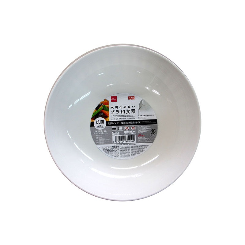 Japanese Tableware Bowl White 7.48in x 2.12in