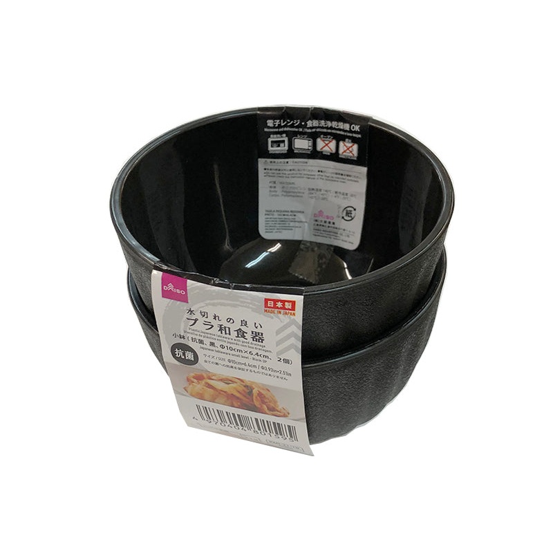 Japanese tableware small bowl Black 3.93in 2.51in