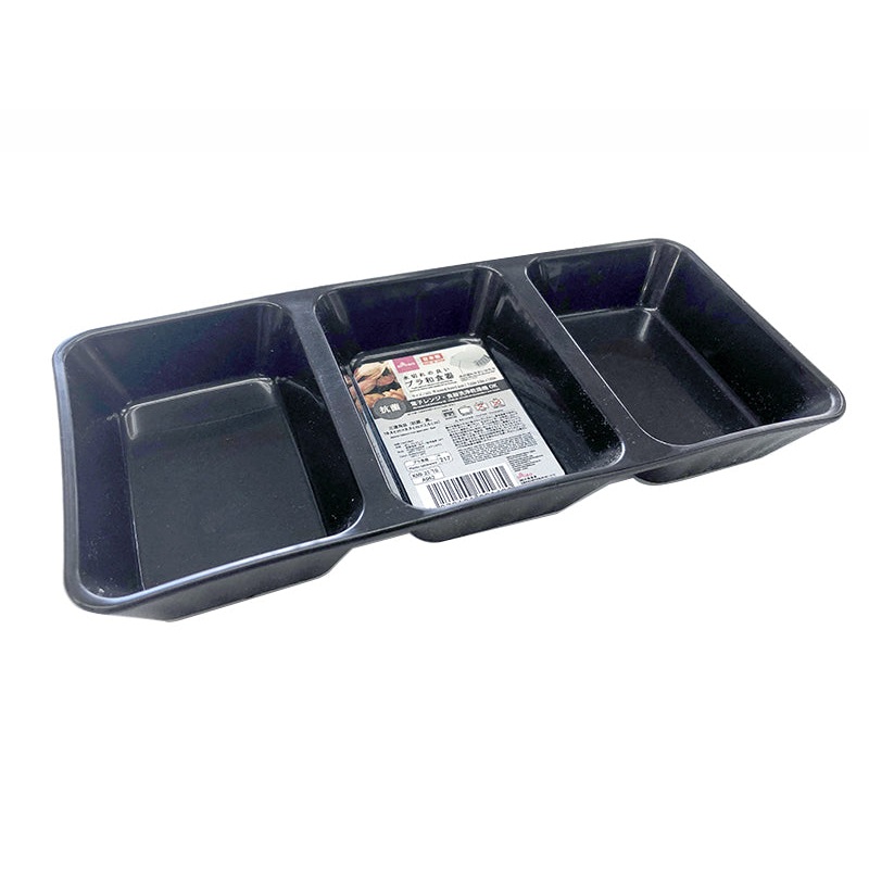 Japanese tableware triple square plate Black 7.63in 3.50in x 1.02in