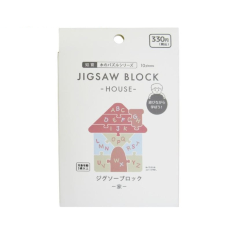 Jigsaw Block - House