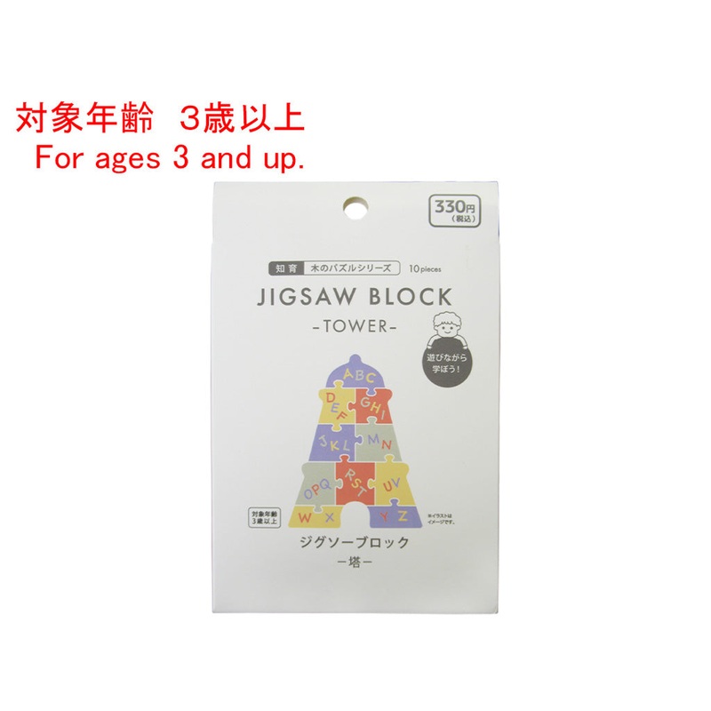 JIGSAW BLOCK(TOWER)