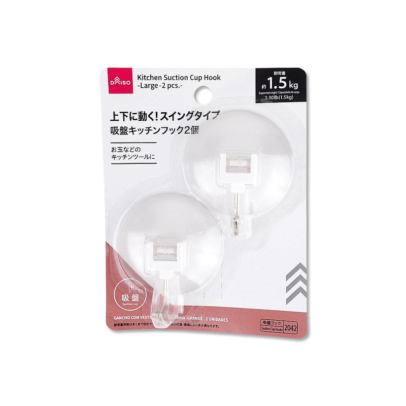 Kitchen Suction Cup Hook Large