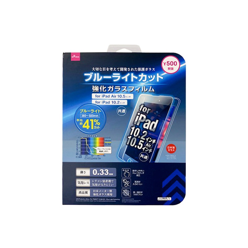 LCD Protective Glass for Tablet Blue Light Reducing