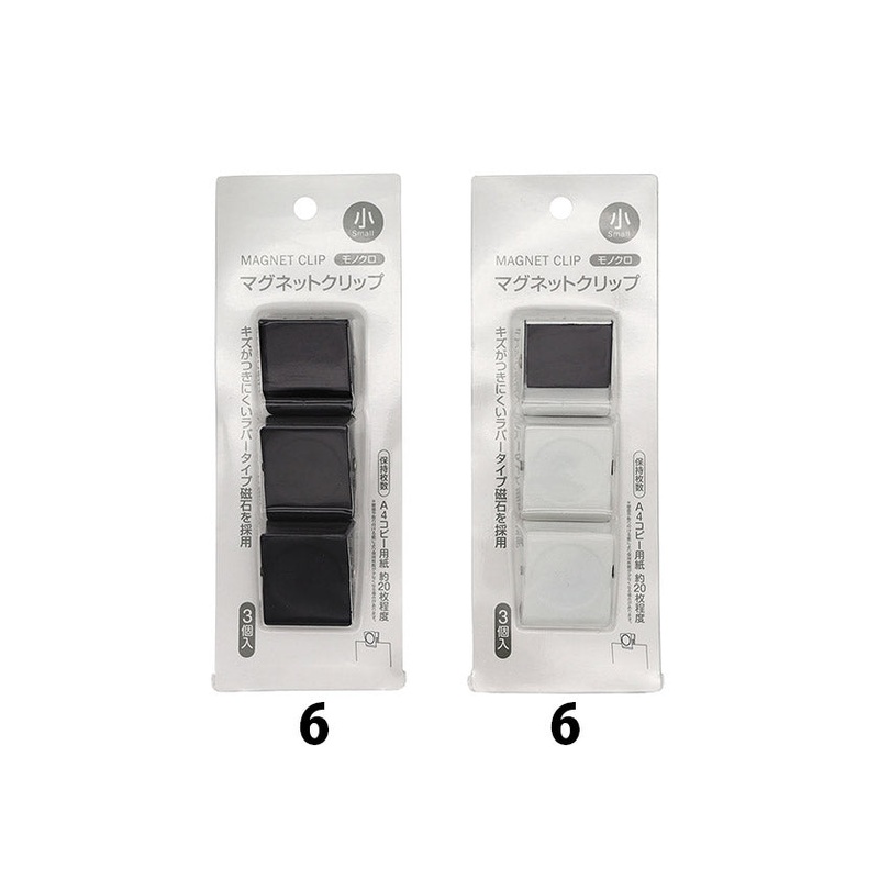 Magnetic Clip Black and White - 3pcs
