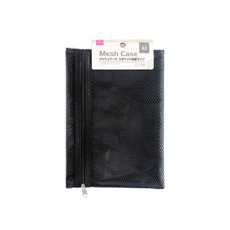 Mesh Case -3 Pocket Double Sided -A5-Black-