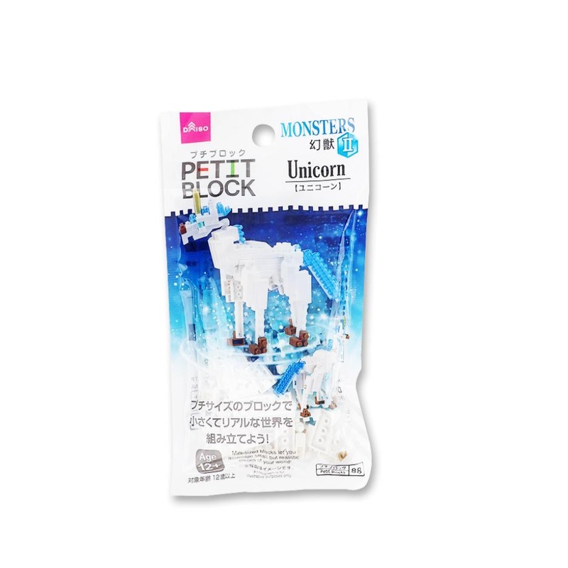 Mini Block Unicorn