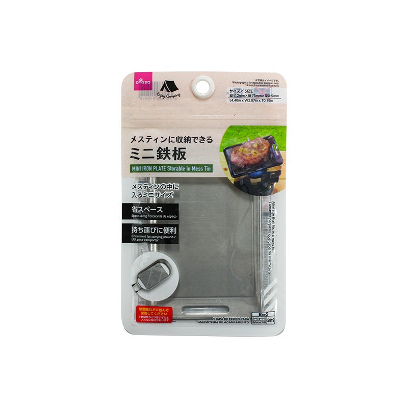 Mini Iron Plate Storable in Mess Tin