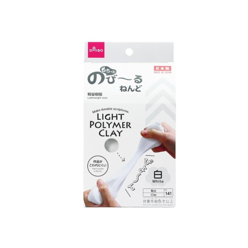 Mochito Nobiru Nendo White