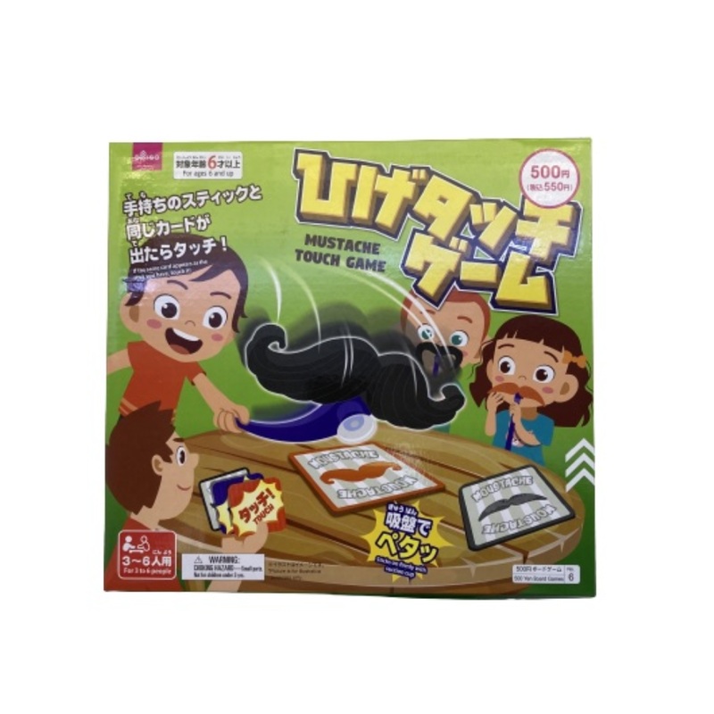 Moustache Touch Game