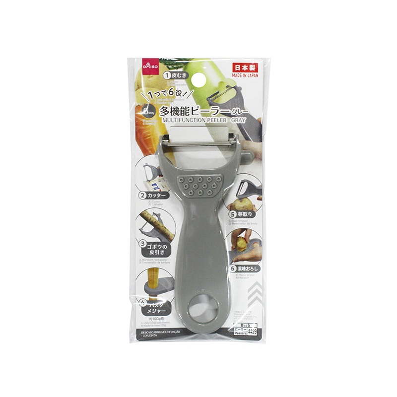 Multifunction Peeler Grey