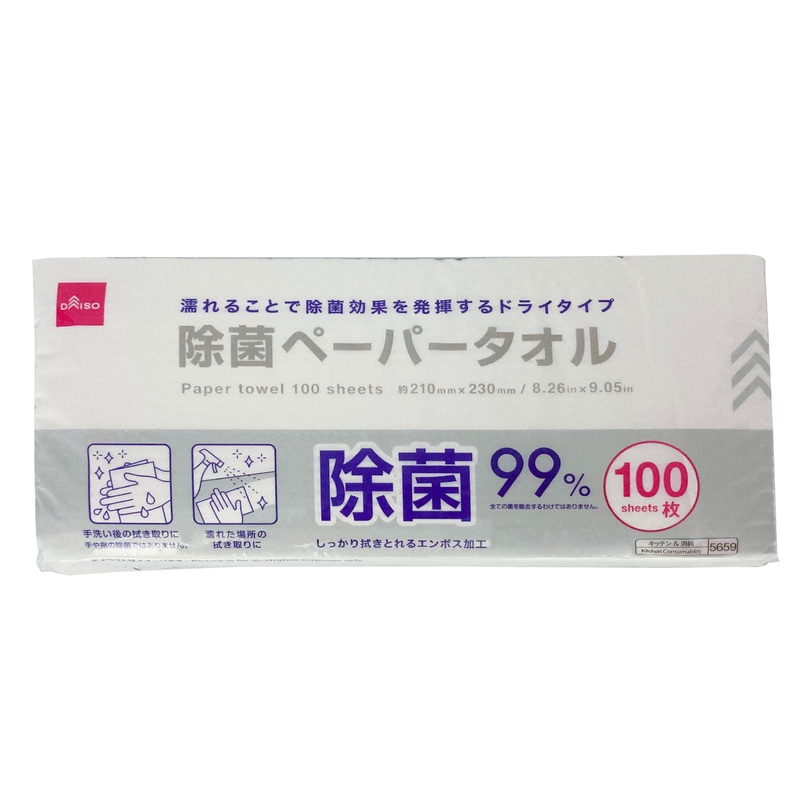 Paper towel 100 sheets