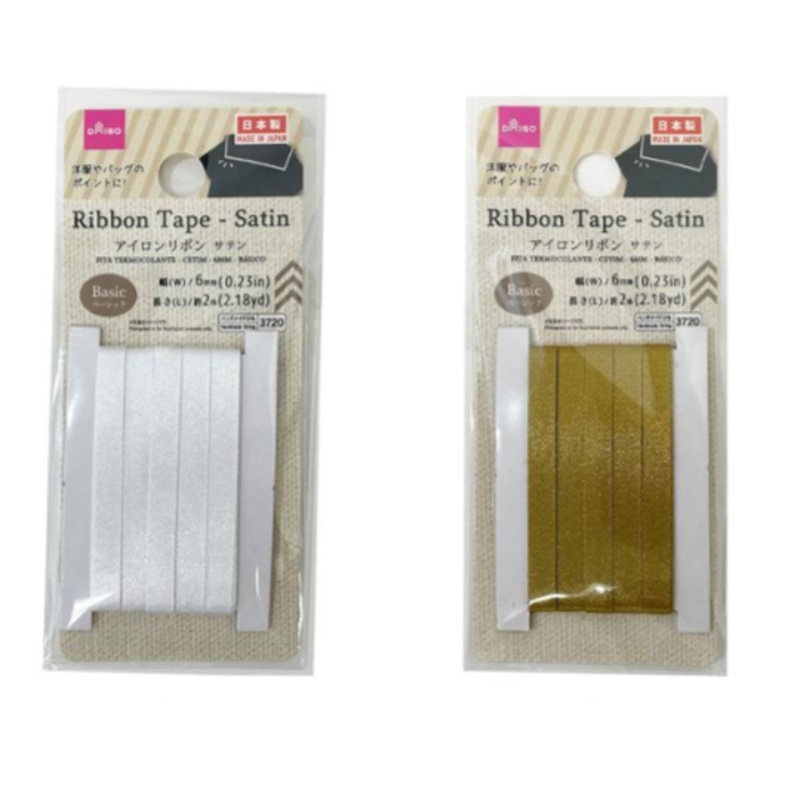 Ribbon Tape - Satin - 0.23in - Basic