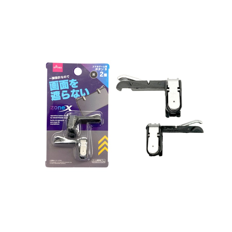 Smartphone Game Button Black B