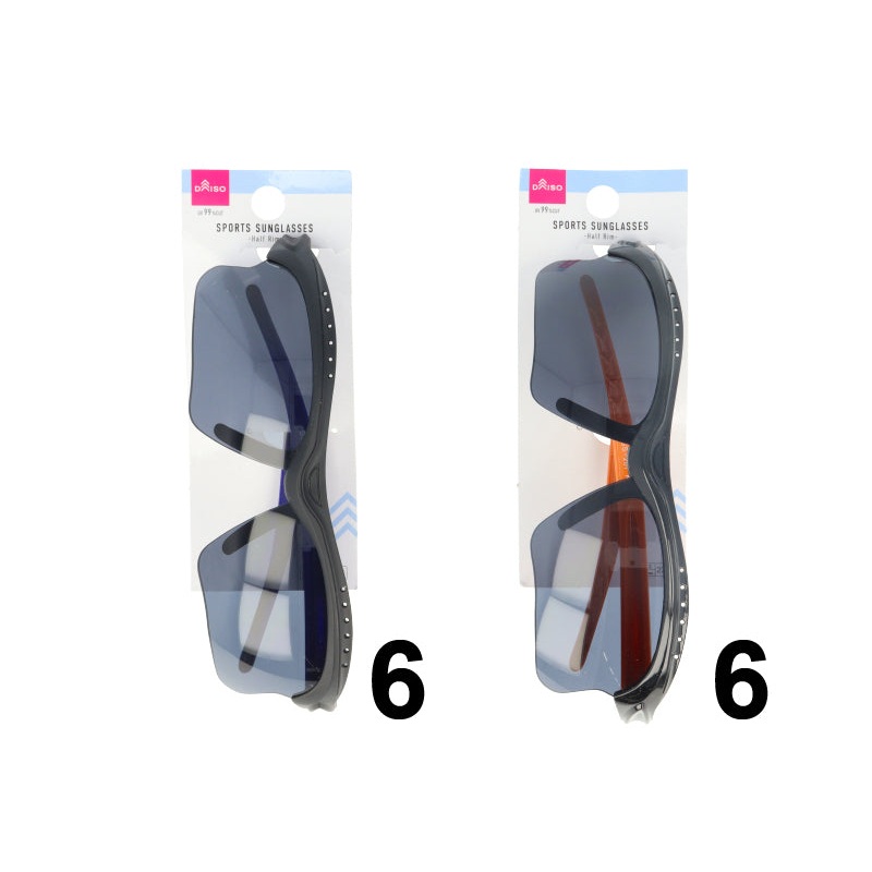 Sports Sunglasses -Half Rim-