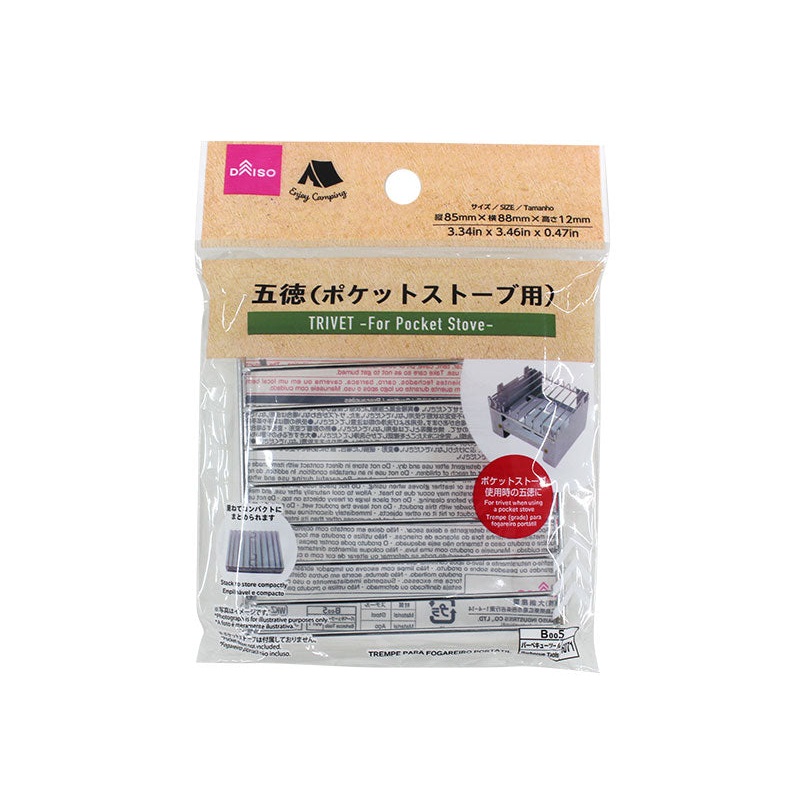 Trivet for Pocket Stove