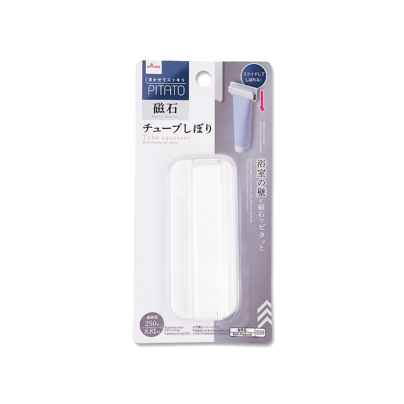 Tube Squeezer Magnet for Bath