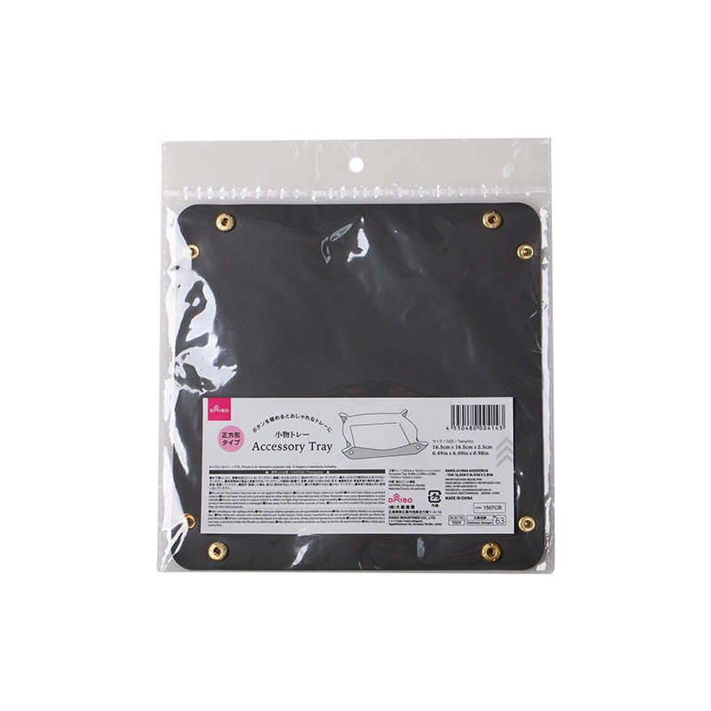 Accessory Tray 16.5cm x 16.5cm x 2.5cm