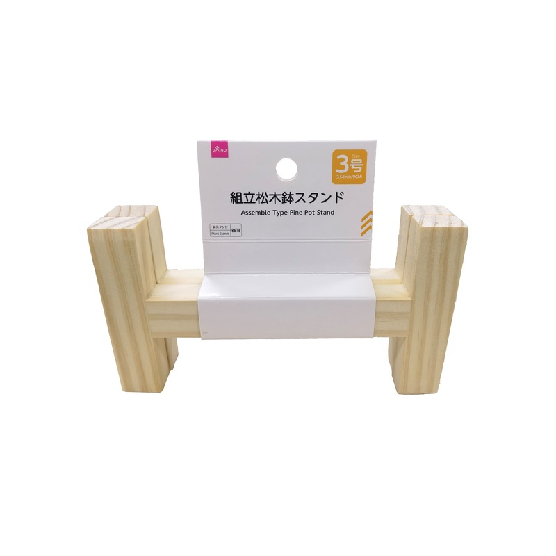 Assemble Type Pine Pot Stand Size 3