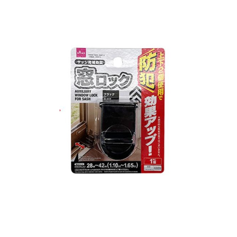 Auxiliary Window Lock for Sash Black