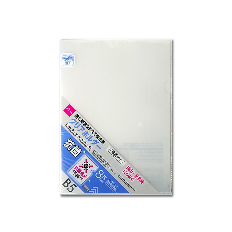 Clear Document Folders B5