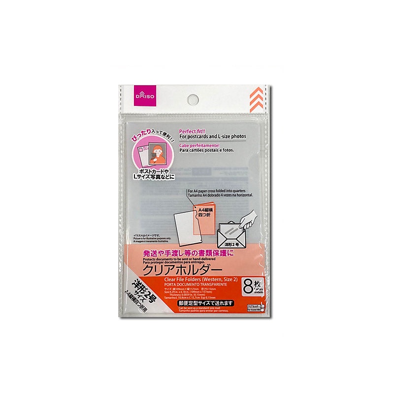 Clear File Folders Western Size 2