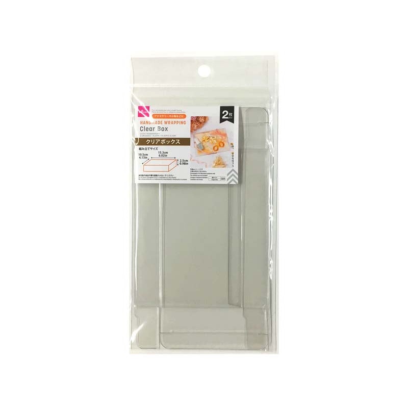 Clear Gift Box 15.3cm x 10.5cm x 2.5cm